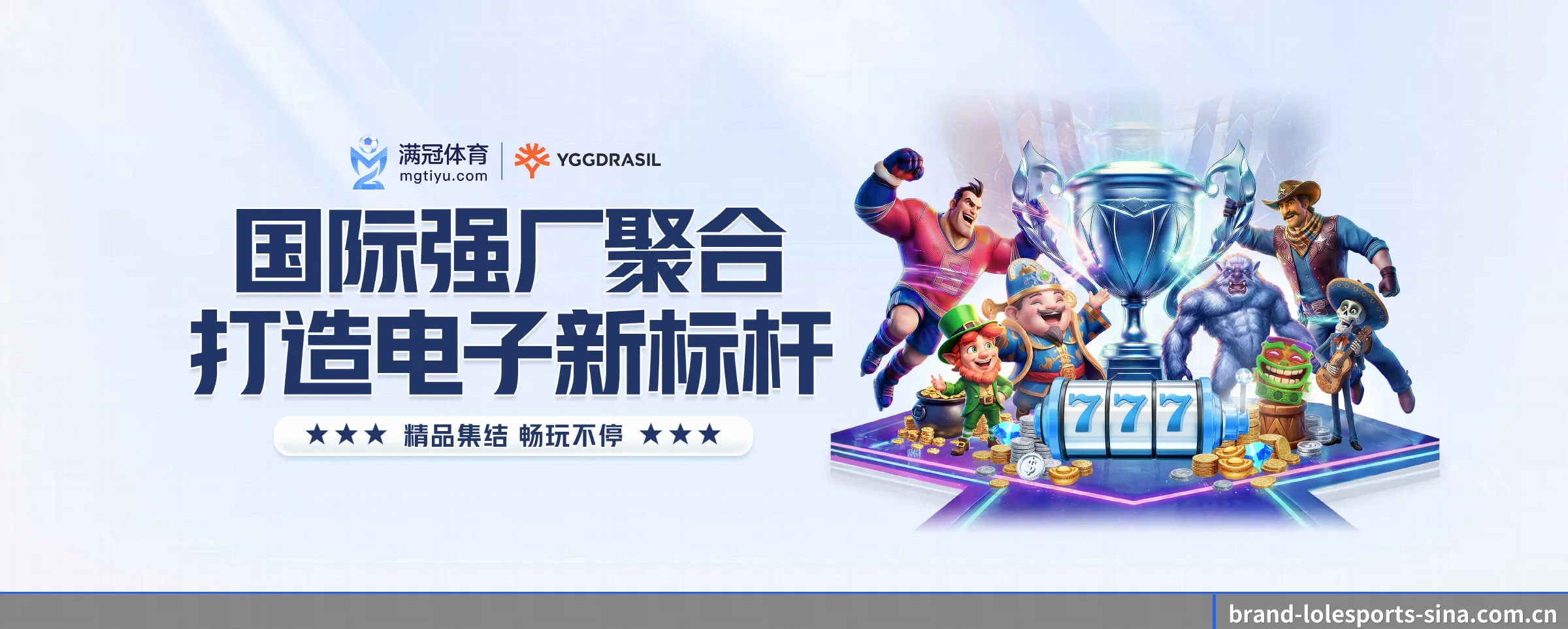 英雄联盟竞猜 APP 界面（lolesports）