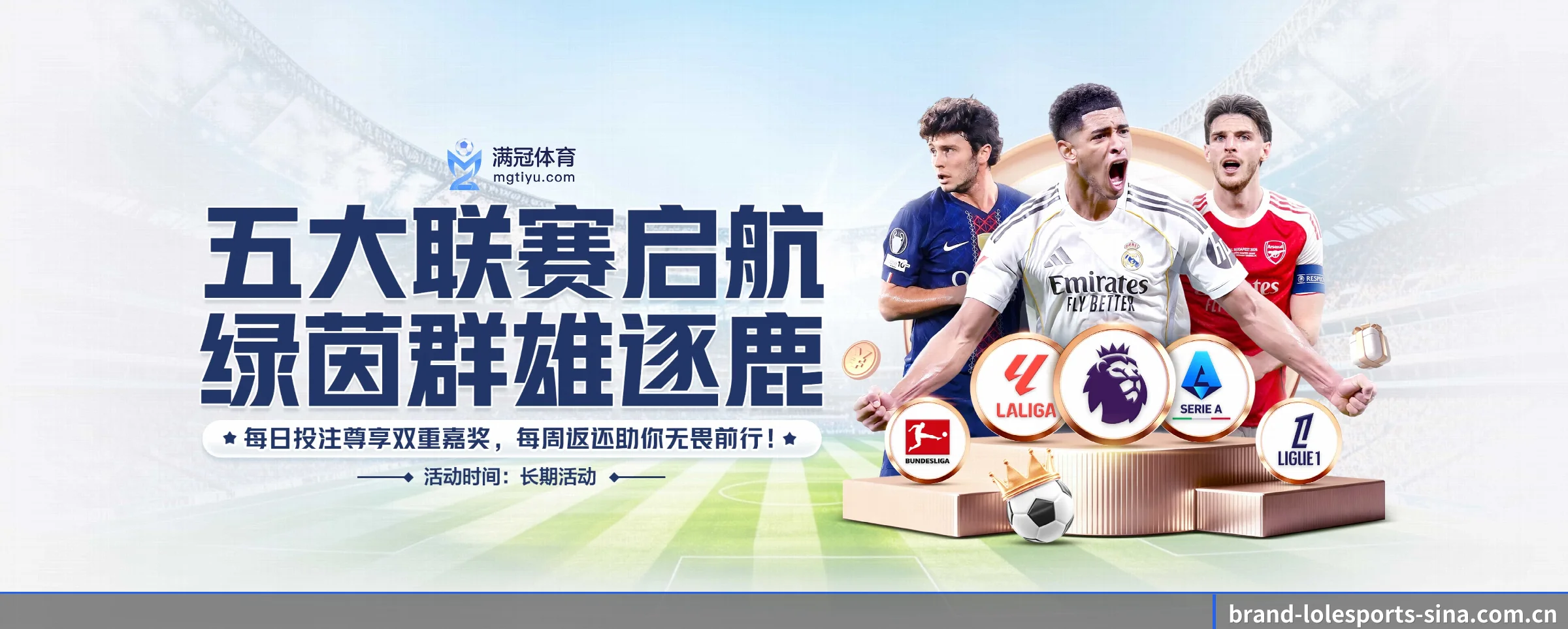 专注做深做实基础设施(lolesports)